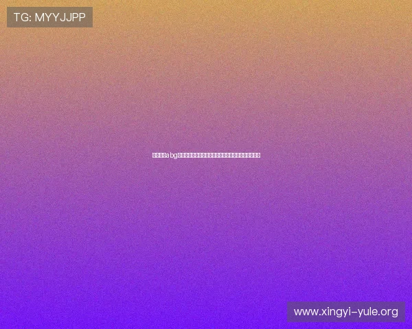 通过欧博abg官方平台安全登录，享受稳定流畅的线上博彩娱乐体验