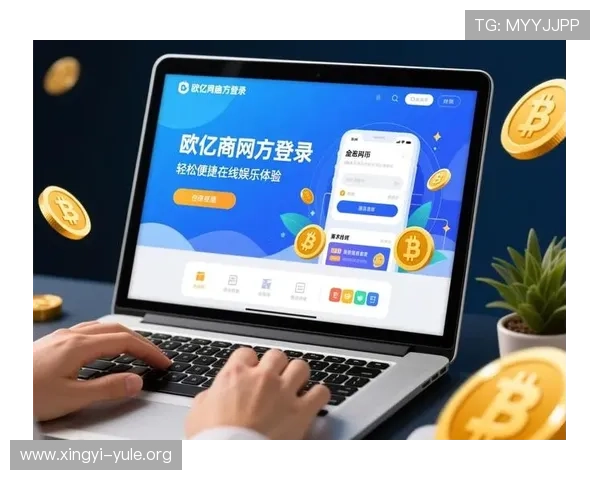 欧亿娱乐平台全面解析:如何选择安全可靠的线上娱乐平台保障您的游戏体验 欧亿娱乐平台全面解析:如何选择安全可靠的线上娱乐平台保障您的游戏体验