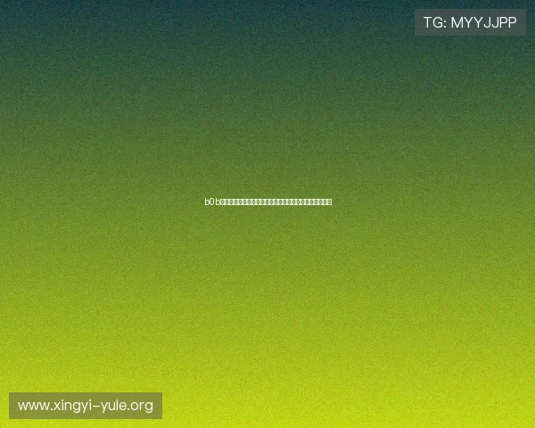 b0b体育用户注册流程:详细步骤指导帮助新手快速上手体验 b0b体育用户注册流程:详细步骤指导帮助新手快速上手体验