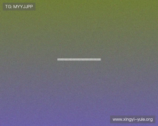 辉达娱乐在线登录支持多设备登录,轻松观看世界杯比赛全场高清直播体验 辉达娱乐在线登录支持多设备登录,轻松观看世界杯比赛全场高清直播体验